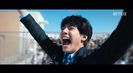 Trailer film Zom 100: Zombie ni Naru made ni Shitai 100 no Koto