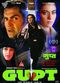 Film Gupt: The Hidden Truth