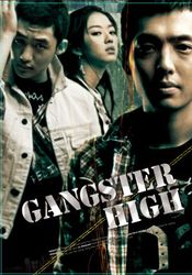 Poster Pongryeok-sseokeul