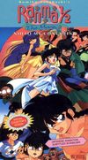 Ranma ½: Kessen Tôgenkyô! Hanayome o torimodose!!