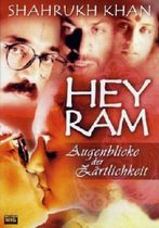 Hey Ram