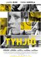 Film Tyhjiö