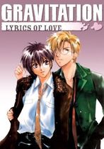 Gravitation: Lyrics of Love
