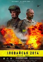 Batalionul Donbass 